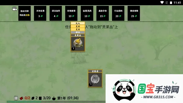 �ѵ���½���ɰ�2026�ٷ����°汾v1.3.1 ��׿���ͼ3