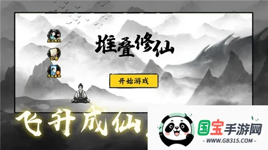 �ѵ���½���ɰ�2026�ٷ����°汾v1.3.1 ��׿���ͼ1