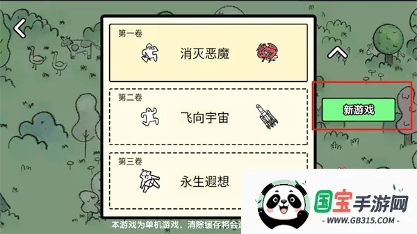 �ѵ���½���ɰ�2026�ٷ����°汾