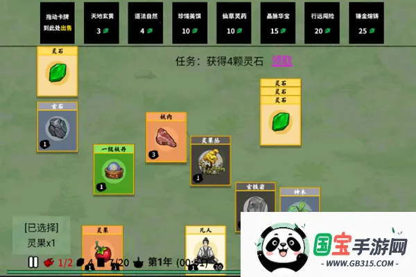 �ѵ���½���ɰ�2026�ٷ����°汾