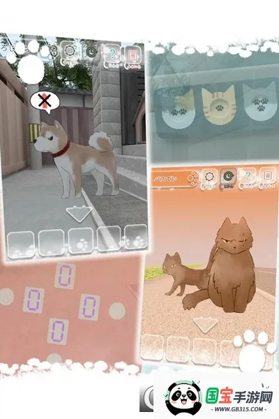 ��ʧè����ó�2026���°汾v1.9.0 �ٷ������ͼ3