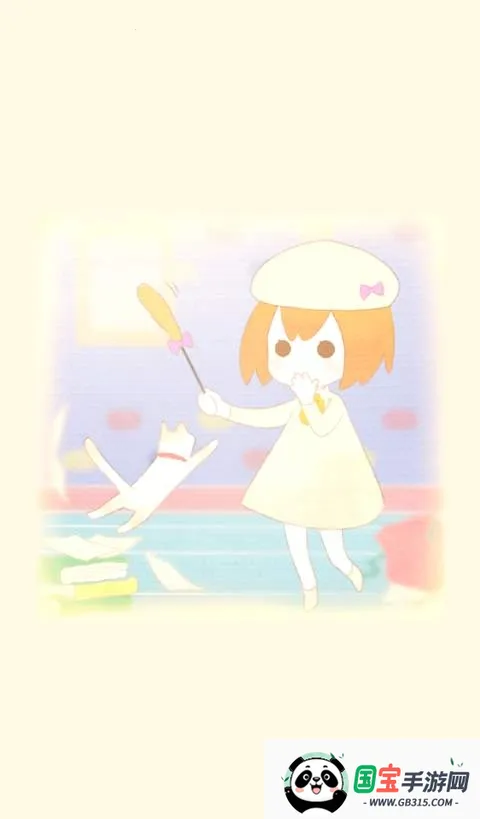 ��ʧè����ó�2026���°汾v1.9.0 �ٷ������ͼ2