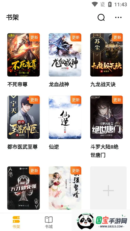 ���С˵�Ķ��ǰ�׿���ֻ���v2.9.0 ��׿���ͼ0