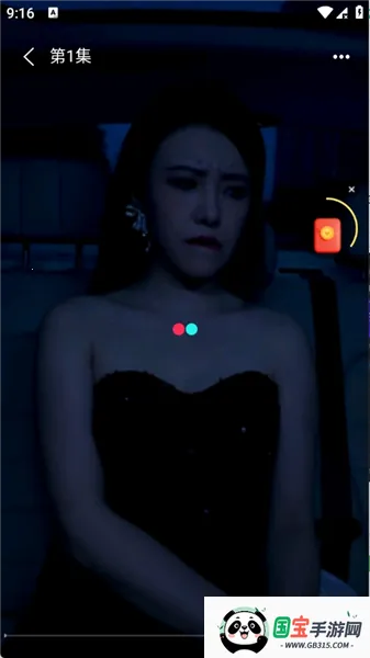 黔易多短剧最新手机版v1.0.0 官方正版截图1