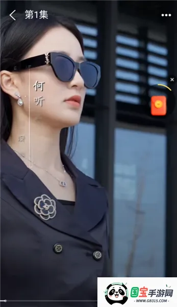 黔易多短剧最新手机版 黔易多短剧最新手机版