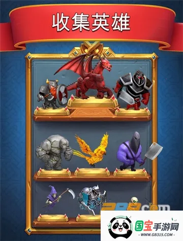 Castle Crush城堡粉碎战(卡牌对战游戏)v6.3.2 官方正版截图3