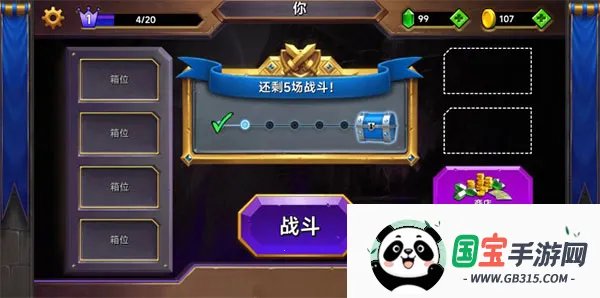 Castle Crush城堡粉碎战(卡牌对战游戏) Castle Crush城堡粉碎战(卡牌对战游戏)