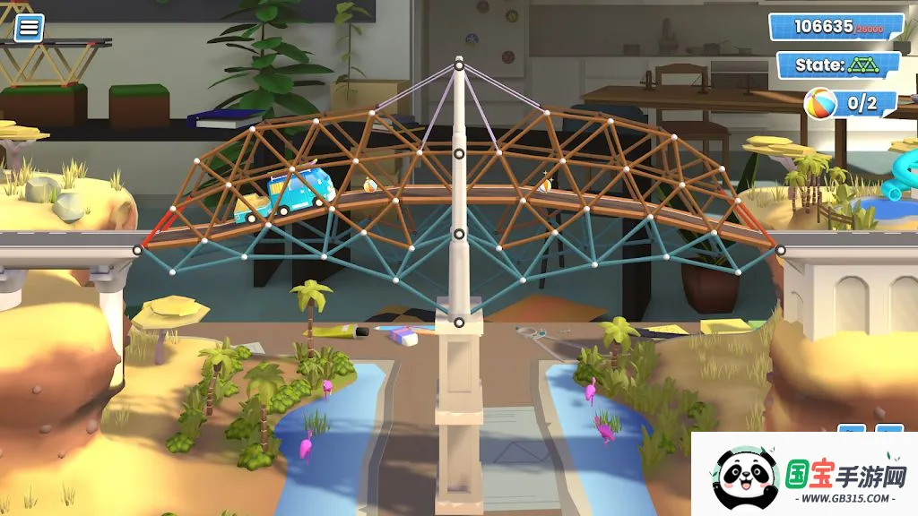 ��������ʦ���⹤��(����������Ϸ)v1.5 �ֻ����ͼ3