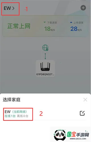 锐捷星耀最新手机版 锐捷星耀最新手机版