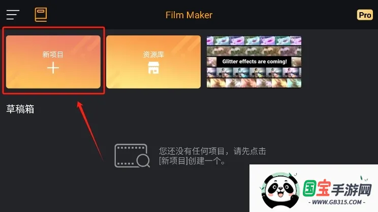剪辑工坊(视频编辑工具) 剪辑工坊(视频编辑工具)