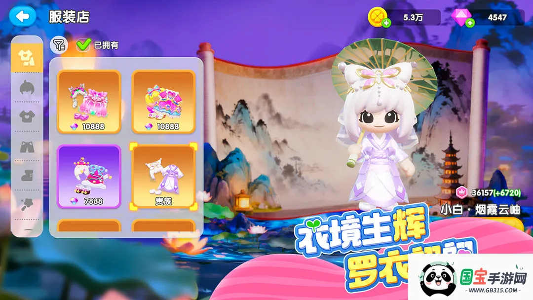 神奇植物园(园艺模拟游戏) 神奇植物园(园艺模拟游戏)