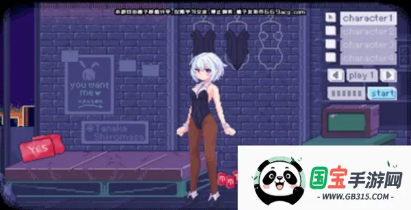 �������Ӱ��������ֲ(����Ů������Ϸ)v1.0.0 �ٷ������ͼ0