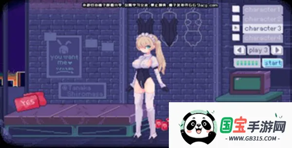 �������Ӱ��������ֲ(����Ů������Ϸ)v1.0.0 �ٷ������ͼ1