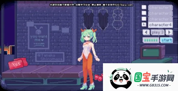 �������Ӱ��������ֲ(����Ů������Ϸ)v1.0.0 �ٷ������ͼ2