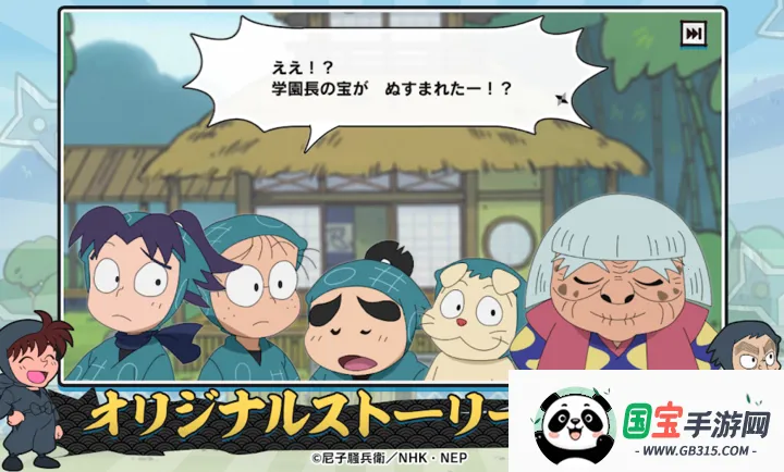 ������̫�ɵ�������֮��Again��(������̫����Ϸ)v1.0.21 ��׿���ͼ2