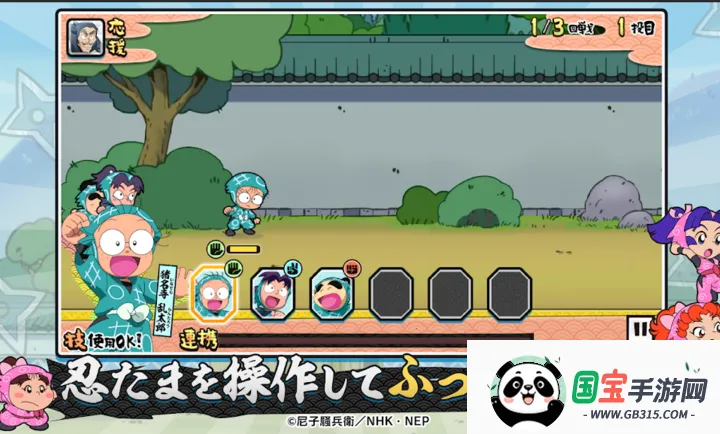 ������̫�ɵ�������֮��Again��(������̫����Ϸ)v1.0.21 ��׿���ͼ1