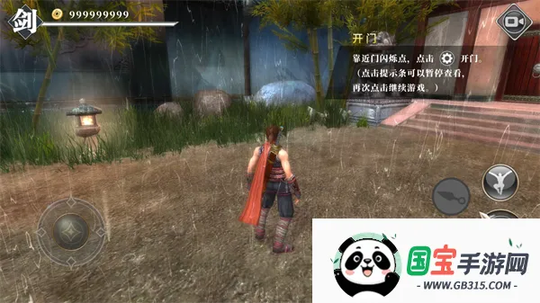 ��ҹ����(��ʽRPGð����Ϸ)