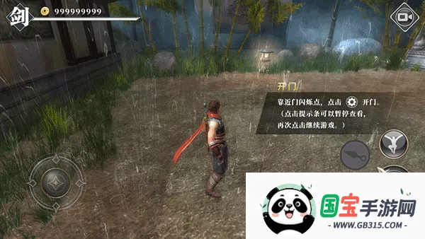 ��ҹ����(��ʽRPGð����Ϸ)v1.01 ��׿���ͼ0