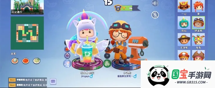 疯狂厨房2双人版(烹饪合作游戏)v0.9.4.3 安卓版截图0