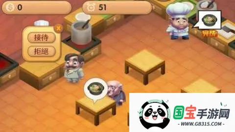 疯狂厨房2双人版(烹饪合作游戏)v0.9.4.3 安卓版截图3