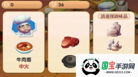 疯狂厨房2双人版(烹饪合作游戏)v0.9.4.3 安卓版截图2