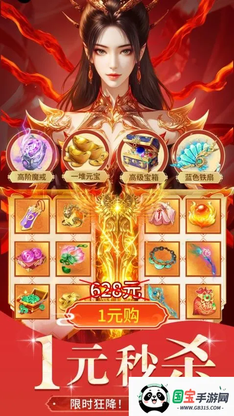 绝世万剑录最新手机版v1.0.4 免费版截图2