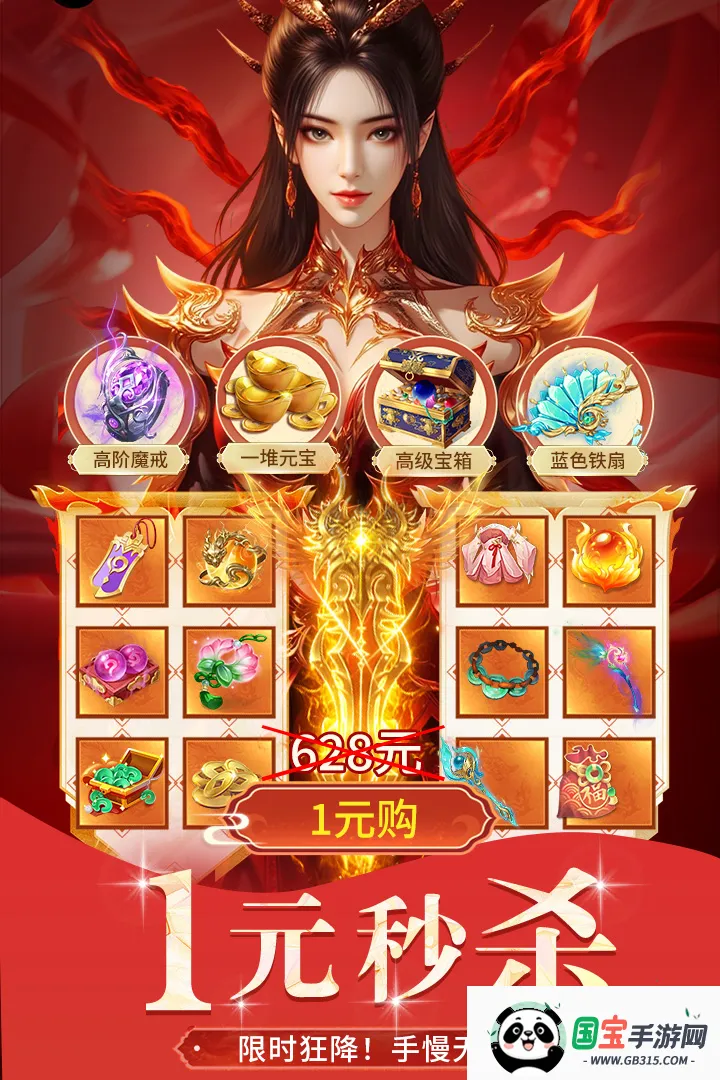 绝世万剑录最新手机版v1.0.4 免费版截图4