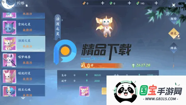 绝世万剑录最新手机版 绝世万剑录最新手机版