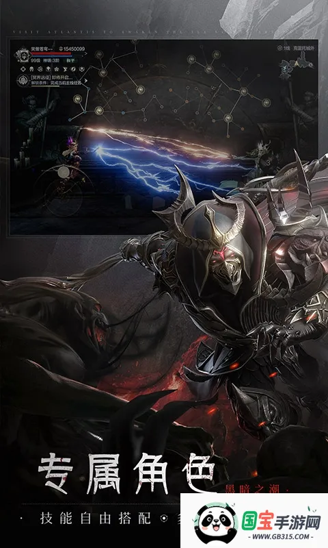 黑暗之潮契约最新手机版v3.0.0 安卓版截图1