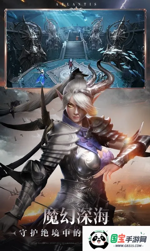 黑暗之潮契约最新手机版v3.0.0 安卓版截图0