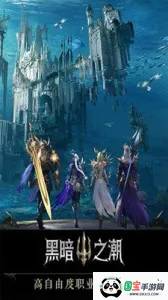 黑暗之潮契约最新手机版v3.0.0 安卓版截图4