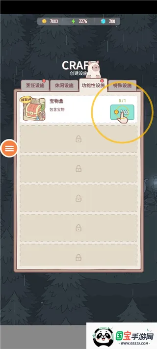 è��ܿɰ�2026�ٷ�����