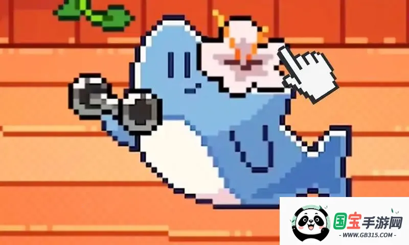 我的小鲨鱼(鲨鱼养成游戏)v1.3 手机版截图3