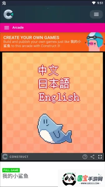 我的小鲨鱼(鲨鱼养成游戏) 我的小鲨鱼(鲨鱼养成游戏)