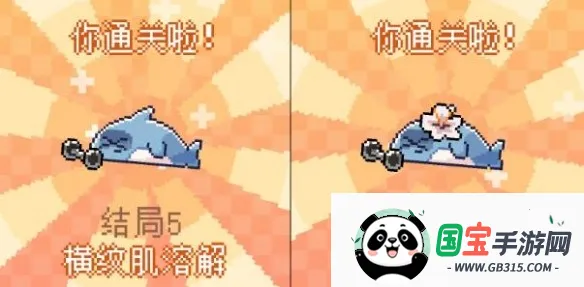 我的小鲨鱼(鲨鱼养成游戏) 我的小鲨鱼(鲨鱼养成游戏)