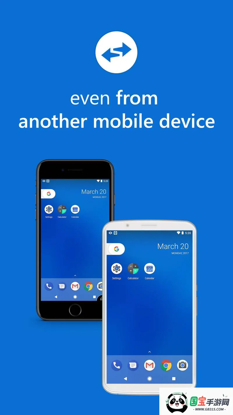 QuickSupport(Զ�̿�������)v15.75.80 �ֻ����ͼ0