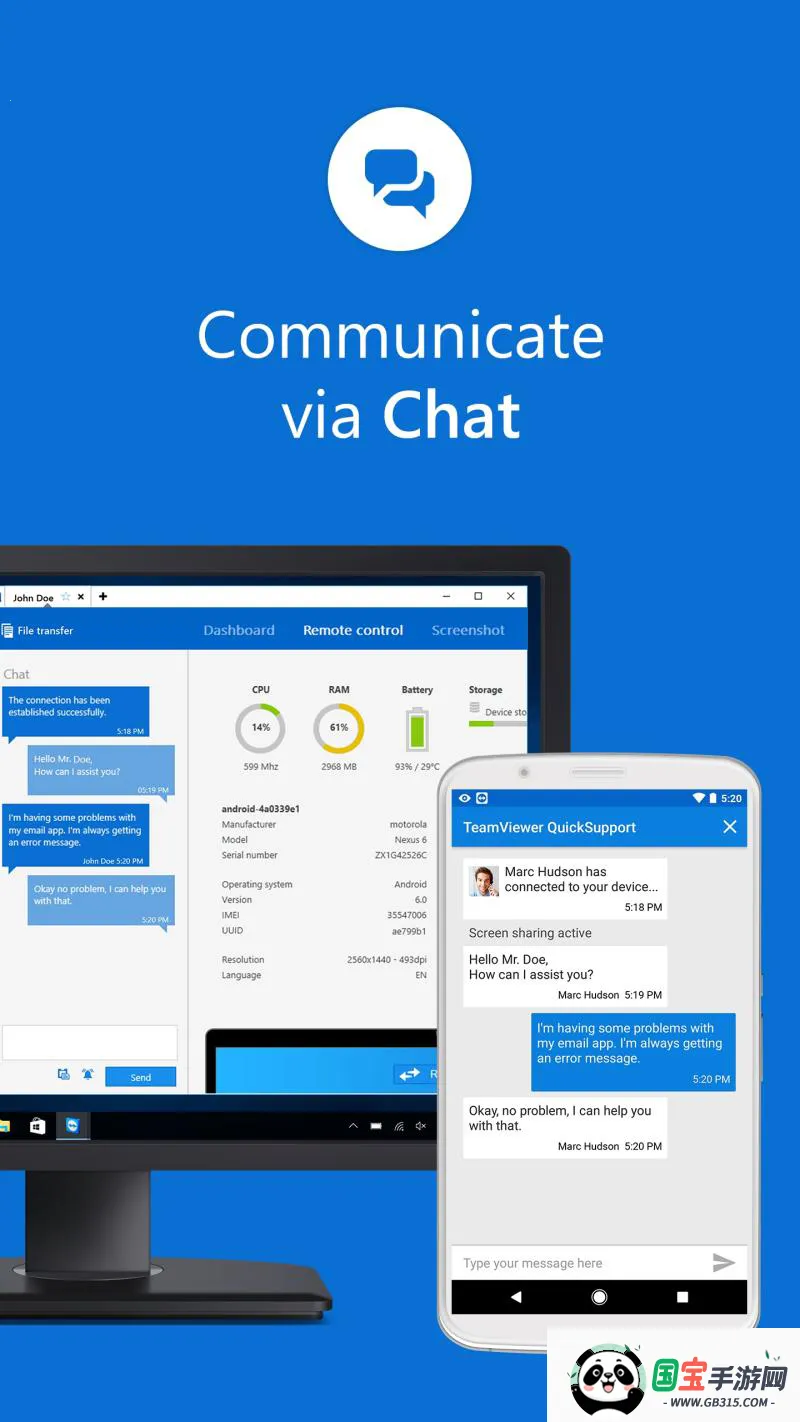 QuickSupport(Զ�̿�������)v15.75.80 �ֻ����ͼ1