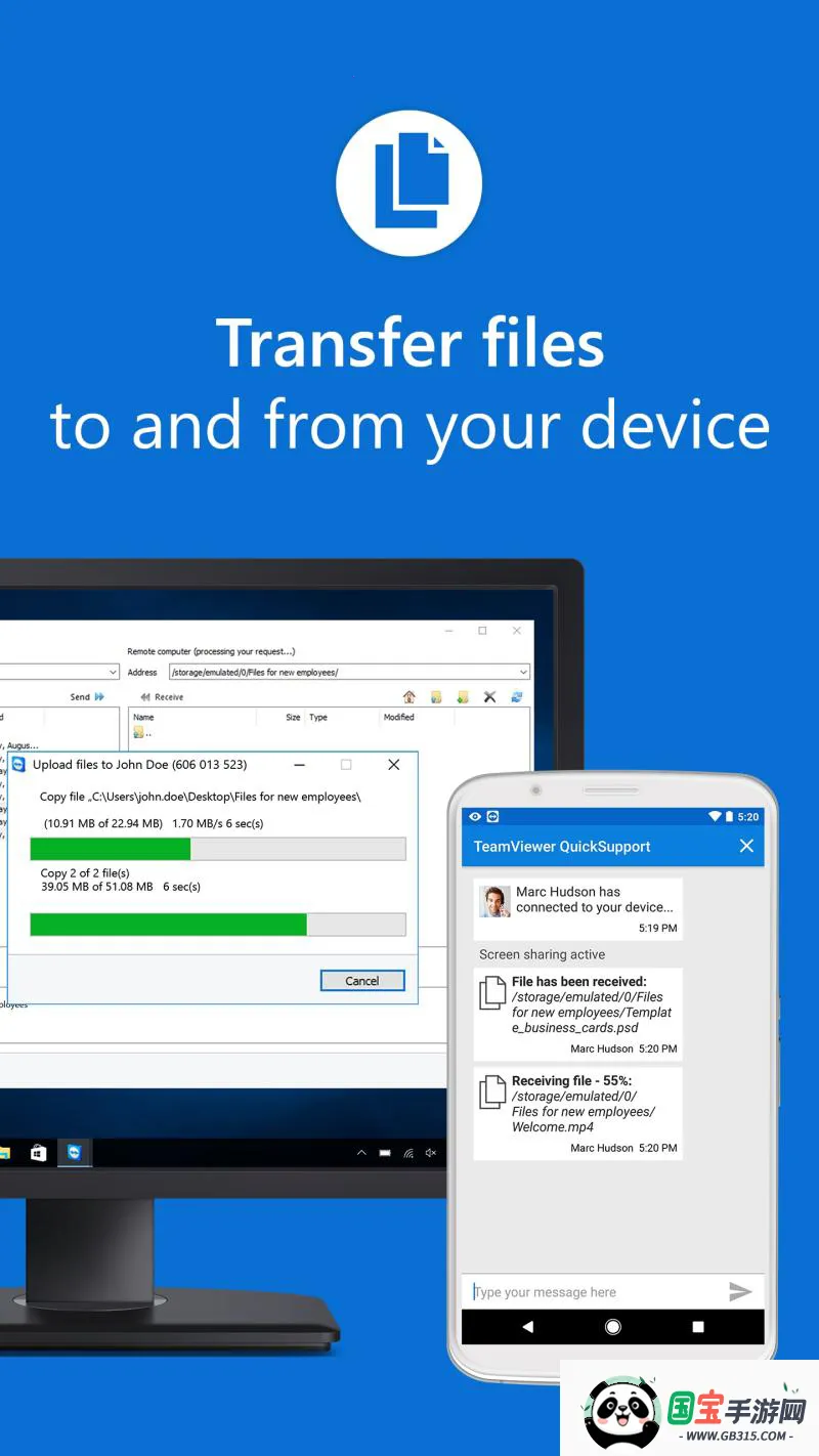 QuickSupport(Զ�̿�������)v15.75.80 �ֻ����ͼ3
