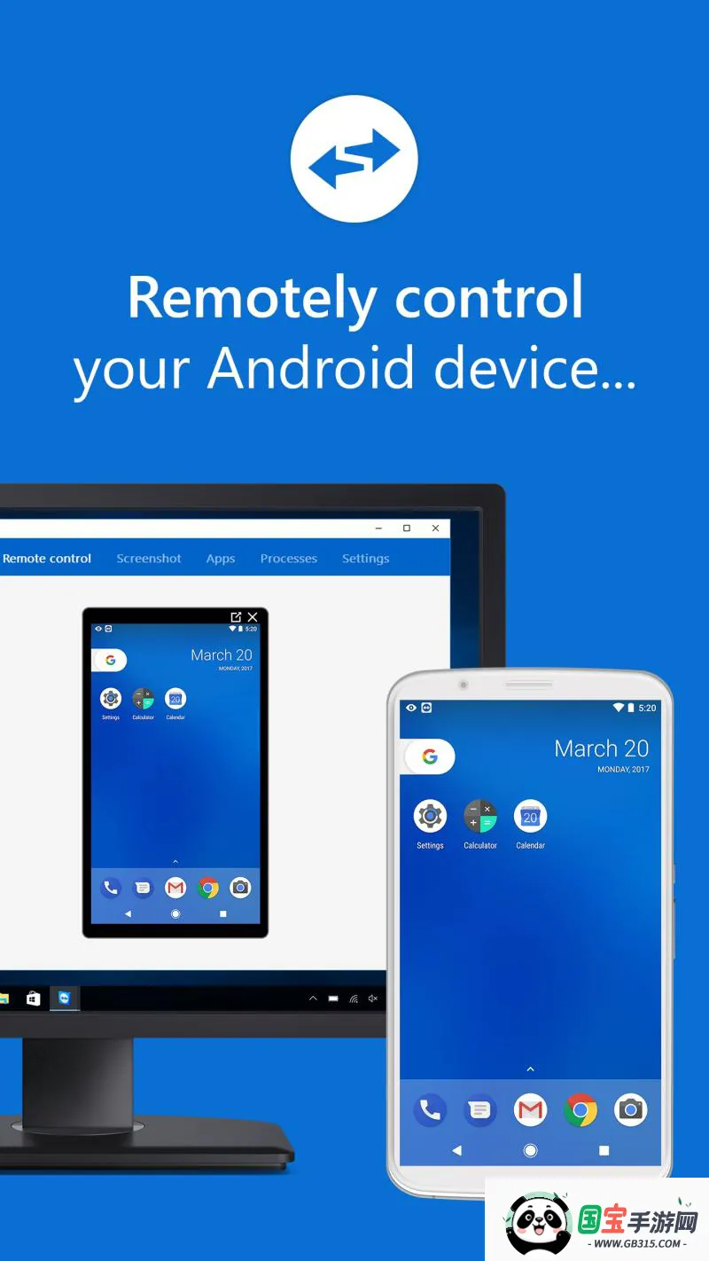 QuickSupport(Զ�̿�������)v15.75.80 �ֻ����ͼ2