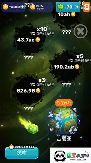 �������(�ϳ�����Ϸ)v1.8.8 �ٷ������ͼ1