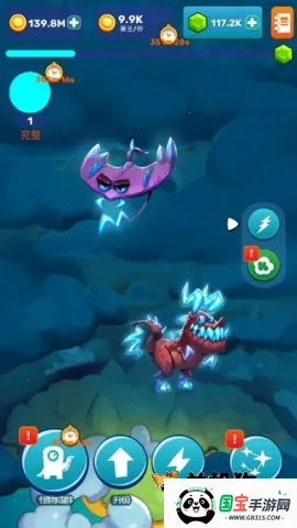 �������(�ϳ�����Ϸ)v1.8.8 �ٷ������ͼ4