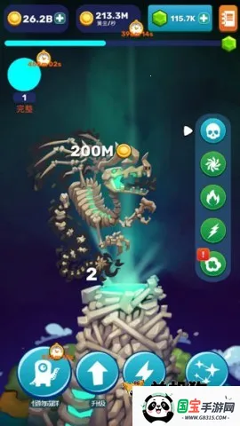 �������(�ϳ�����Ϸ)v1.8.8 �ٷ������ͼ3