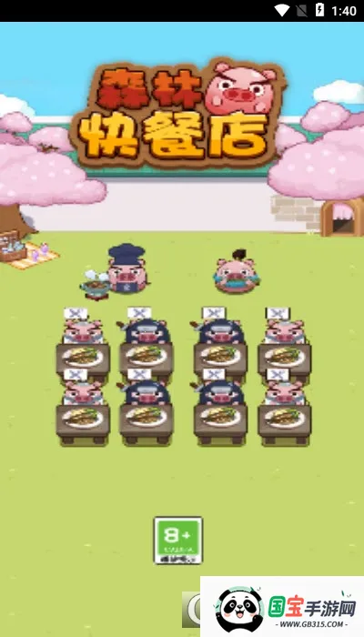 ɭ�ֿ�͵�(��Ӫ��ʳ��Ϸ)v1.0.0 ��׿���ͼ2