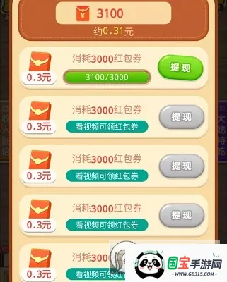 ɭ�ֿ�͵�(��Ӫ��ʳ��Ϸ)