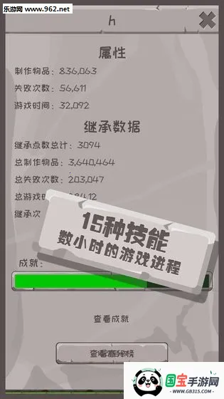 �����ʦ2026�ٷ�����v1.2.0.31 ��׿���ͼ1