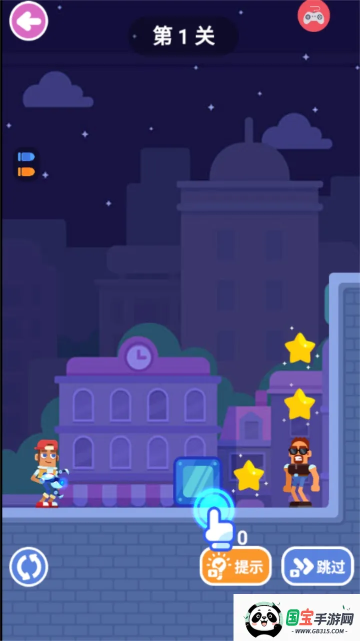 �����ʦ2026�ٷ�����v1.2.0.31 ��׿���ͼ3