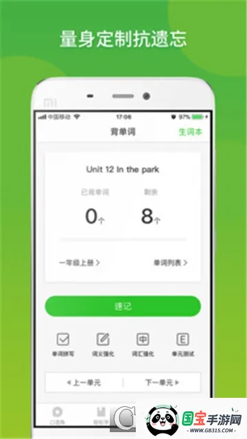 ����Ӣ��2026�ٷ����°汾v22.07.15 �ٷ������ͼ1