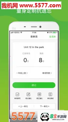 ����Ӣ��2026�ٷ����°汾v22.07.15 �ٷ������ͼ0