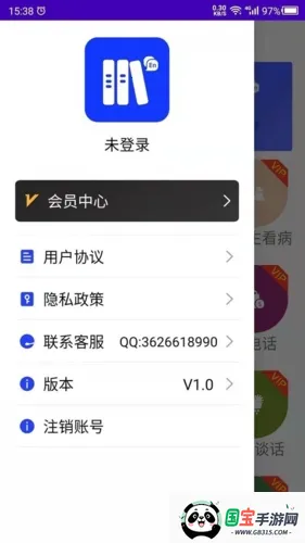 ����Ӣ��2026�ٷ����°汾v22.07.15 �ٷ������ͼ3