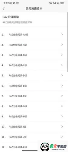 ����Ӣ��2026�ٷ����°汾